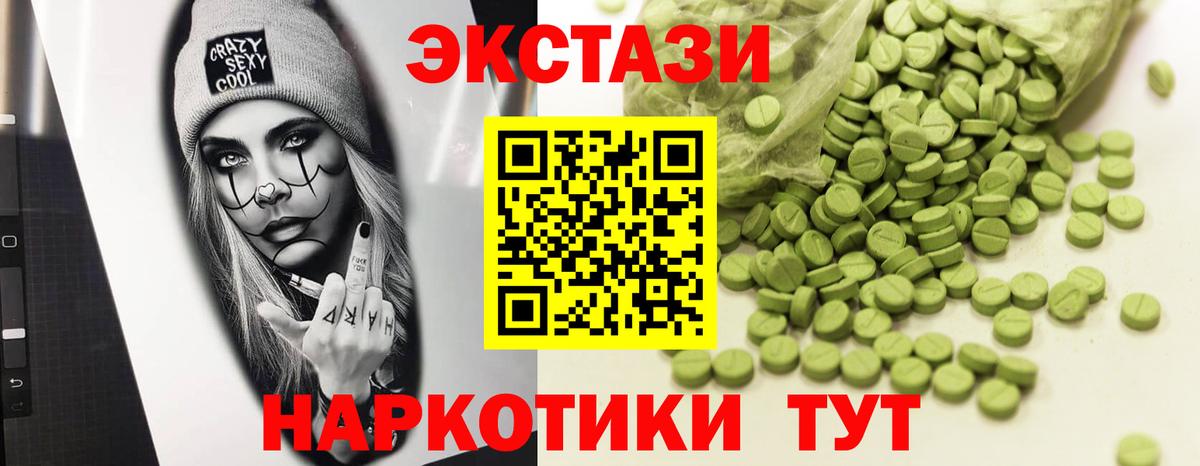 Экстази бентли Семёнов
