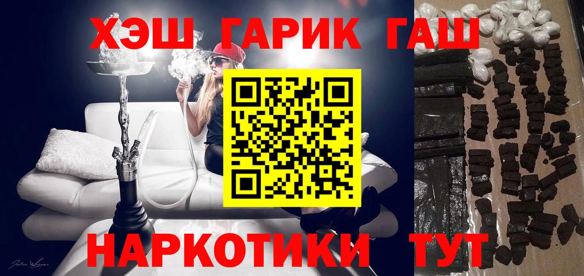 ГАШИШ VHQ Семёнов
