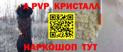 МДПВ Ачхой-Мартан