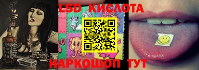 ГАЛЛЮЦИНОГЕННЫЕ ГРИБЫ Аша