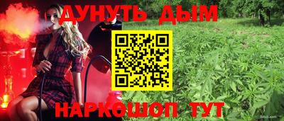jwh Белореченск