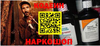 стафф Белорецк