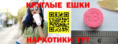 ГАЛЛЮЦИНОГЕННЫЕ ГРИБЫ Аша