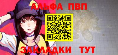 стафф Белорецк