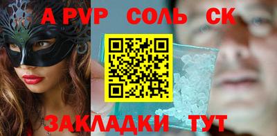ГАЛЛЮЦИНОГЕННЫЕ ГРИБЫ Аша