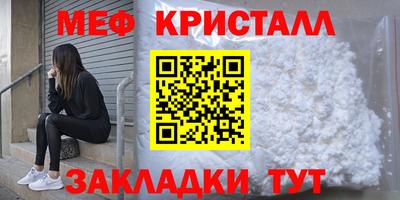 стафф Бердск