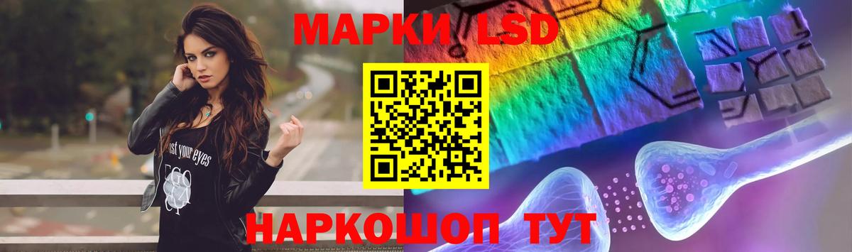 Лсд 25 экстази кислота  Вход с VPN  Семёнов 