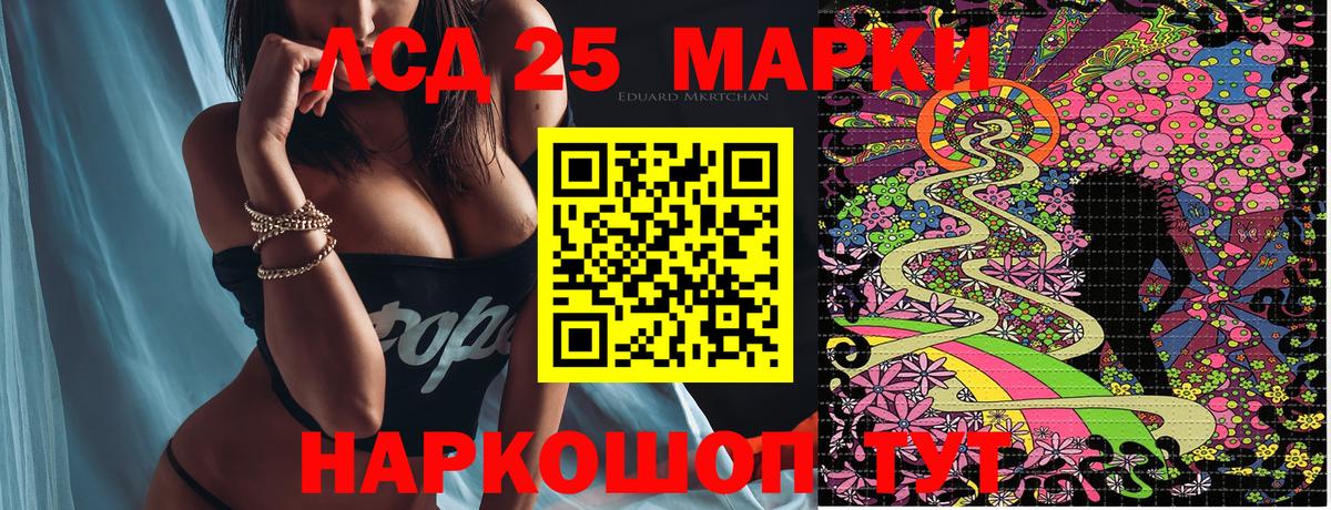 Марки N-bome 1,5мг Семёнов
