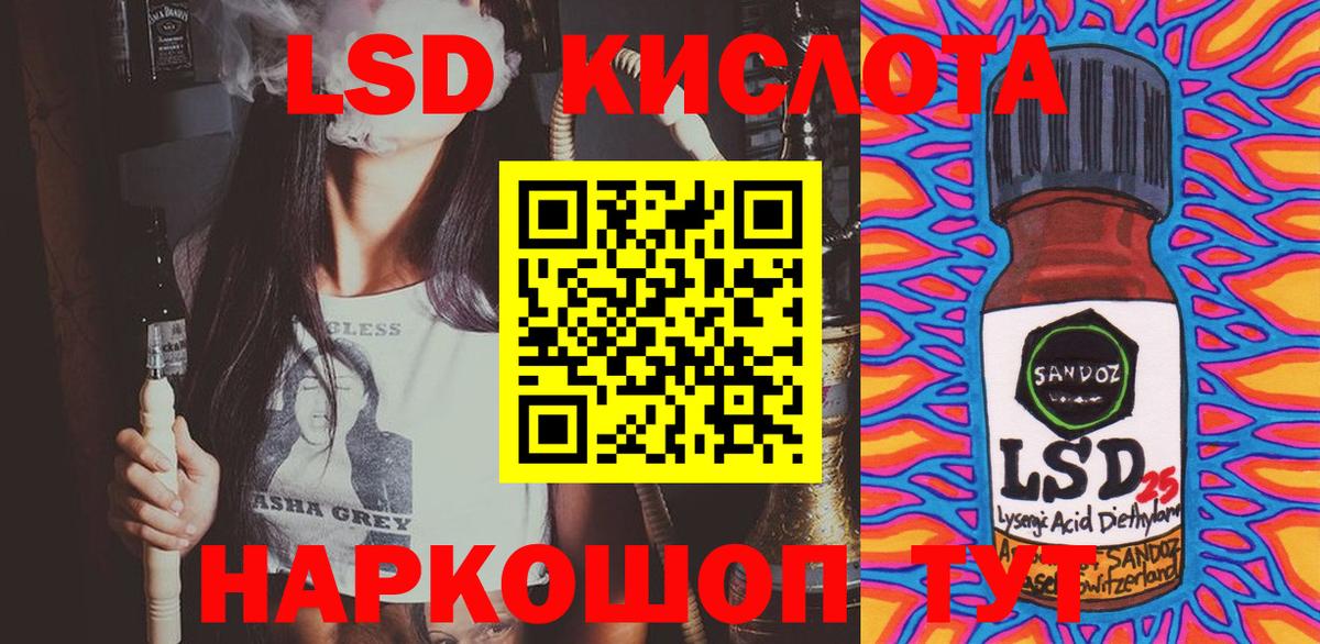 Марки 25I-NBOMe 1500мкг  Вход с VPN  Семёнов 