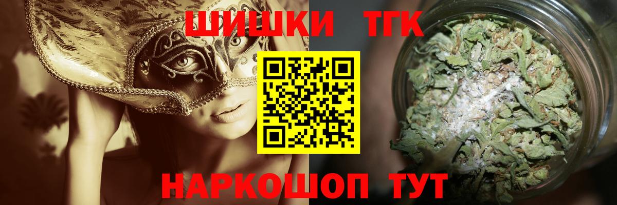 Шишки марихуана план Семёнов